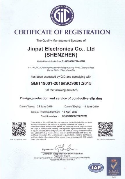 चीन JINPAT Electronics Co., Ltd प्रमाणपत्र